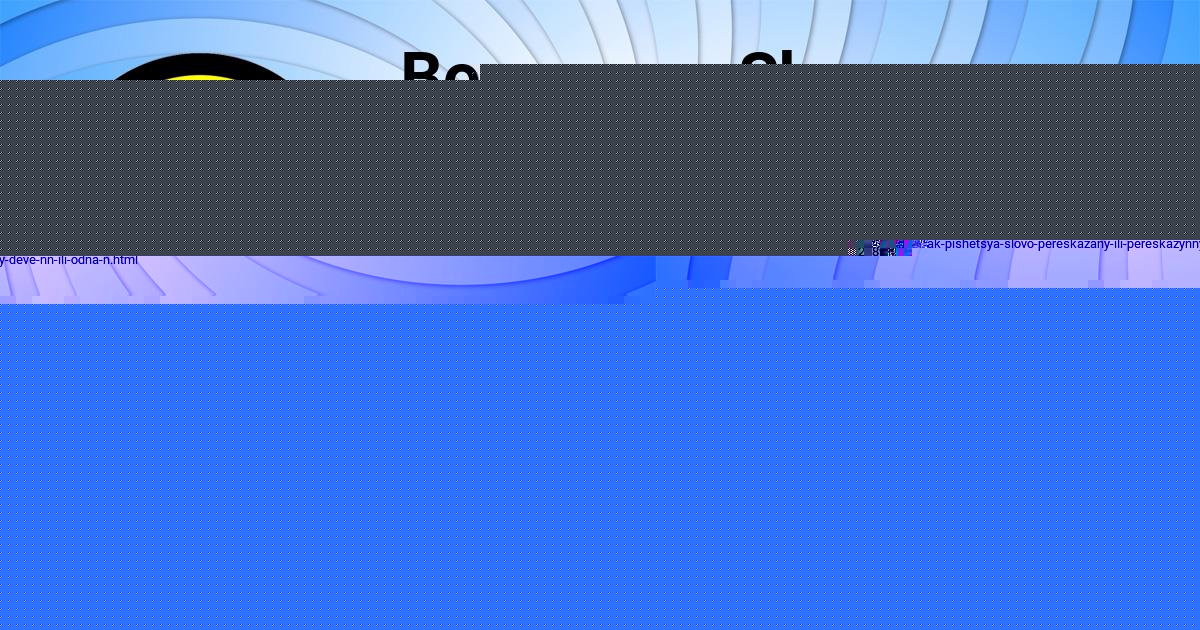 Картинка с текстом вопроса от пользователя Степан Слатин