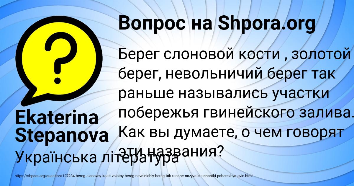 Картинка с текстом вопроса от пользователя Ekaterina Stepanova