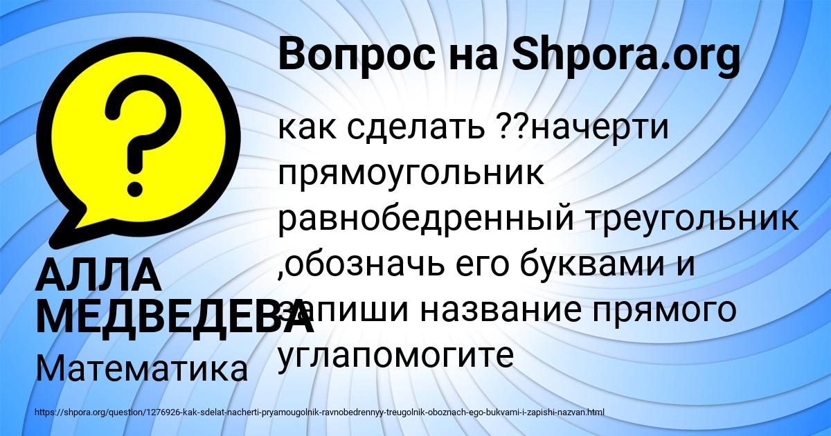 Назови предметы на картинках запиши транскрипцию этих слов сделай буквенную запись образец вишня