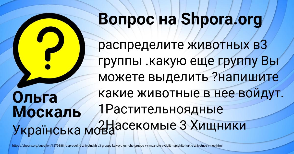 Укажите по каким функциям в проекте можно выделить группы ролей участников