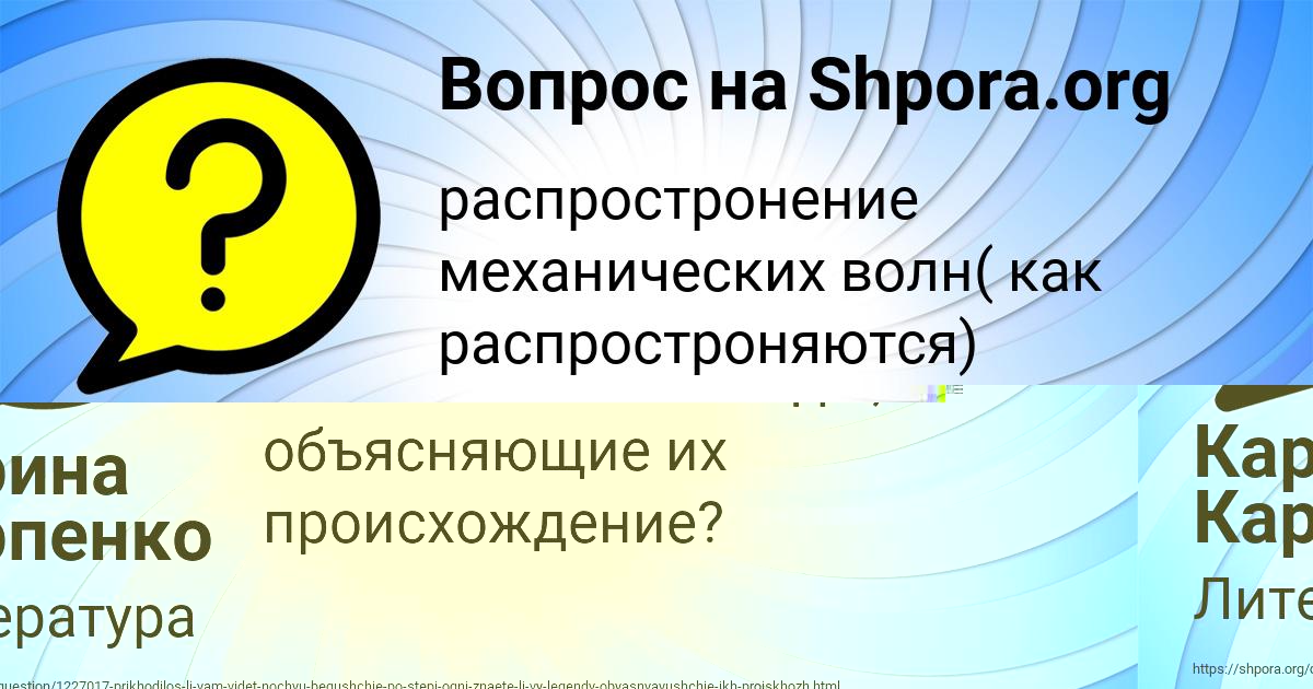 Картинка с текстом вопроса от пользователя ОЛЬГА БЫК