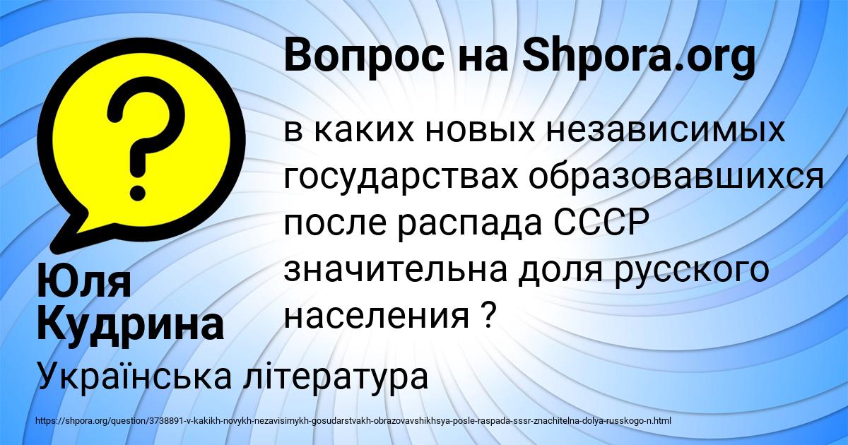 Картинка с текстом вопроса от пользователя Alena Lysenko