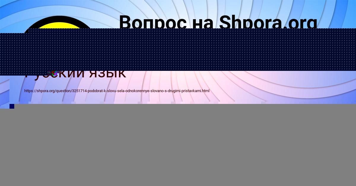 Картинка с текстом вопроса от пользователя Тема Бритвин