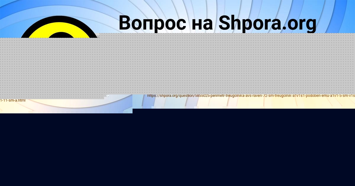 Картинка с текстом вопроса от пользователя TOLIK LYTVYNCHUK