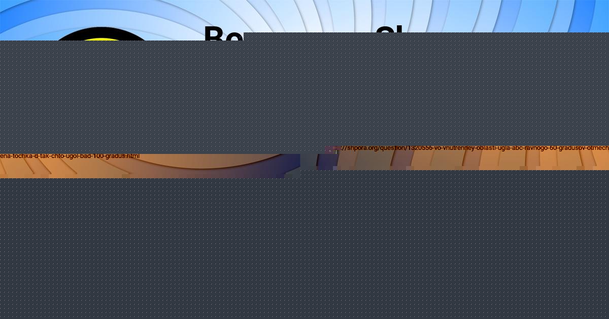 Картинка с текстом вопроса от пользователя INNA SIDORENKO