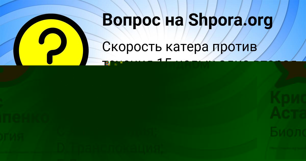 Картинка с текстом вопроса от пользователя Дмитрий Чумак
