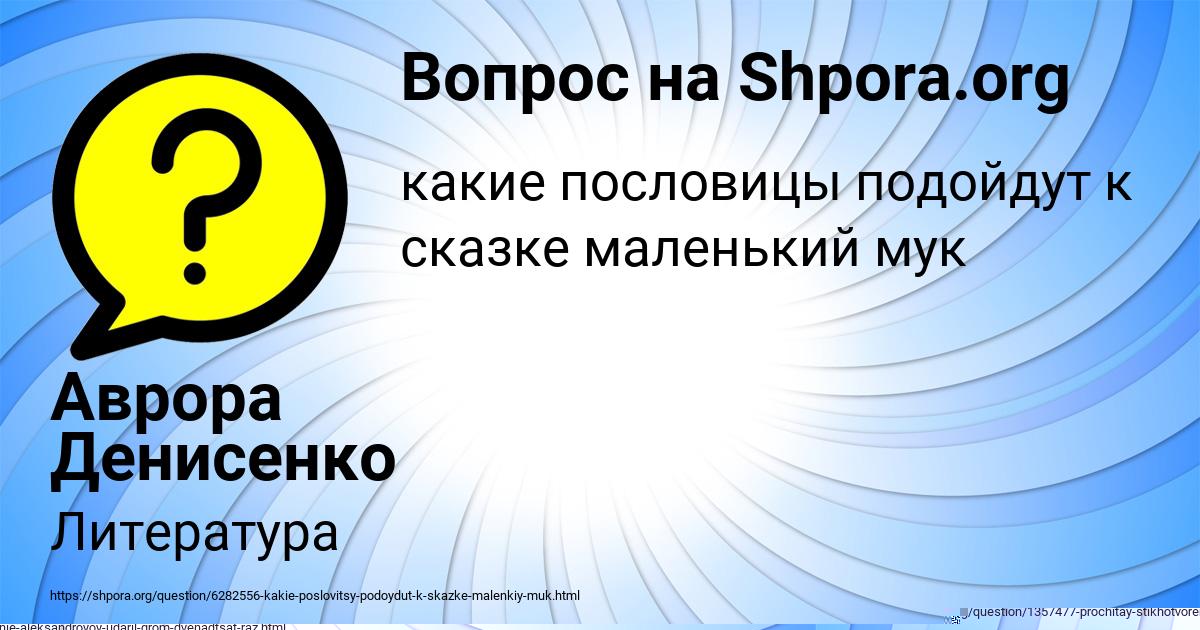 Картинка с текстом вопроса от пользователя Гулия Бульба
