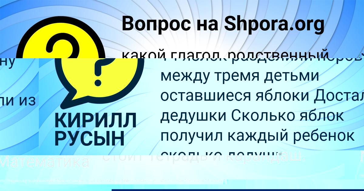 Картинка с текстом вопроса от пользователя ТАХМИНА ПАВЛОВА