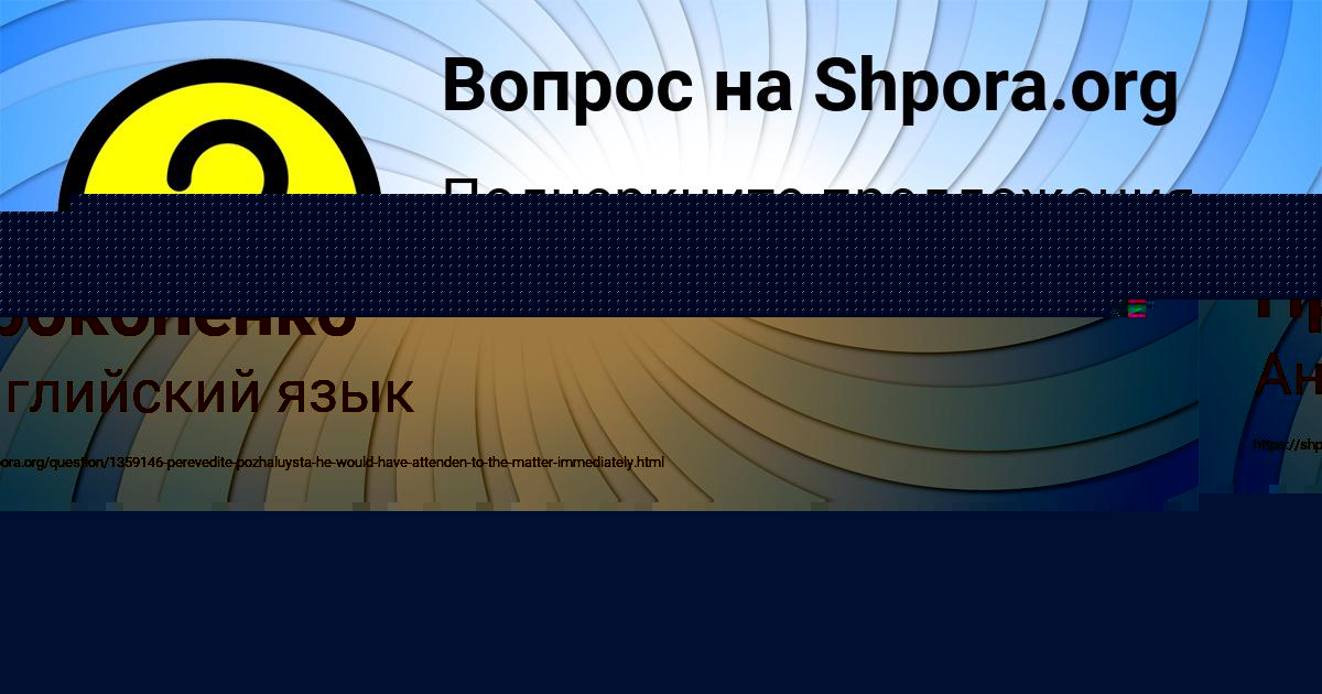 Картинка с текстом вопроса от пользователя Екатерина Прокопенко