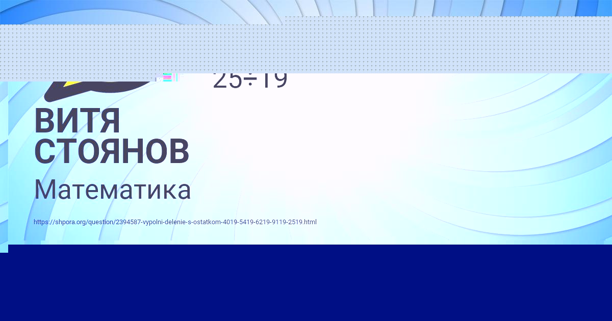 Картинка с текстом вопроса от пользователя Уля Пичугина