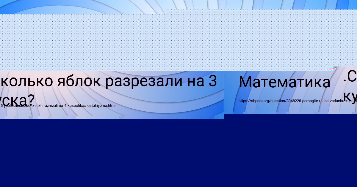 Картинка с текстом вопроса от пользователя АНУШ КАРПОВА
