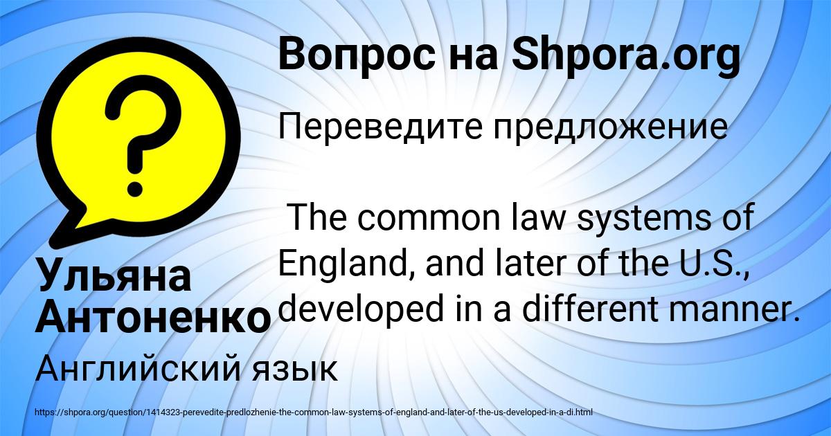 Картинка с текстом вопроса от пользователя Ульяна Антоненко