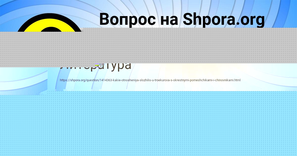 Картинка с текстом вопроса от пользователя Ульнара Лосева