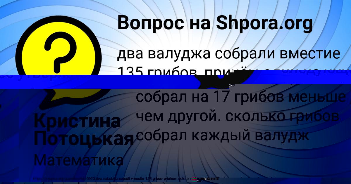 Картинка с текстом вопроса от пользователя АНЖЕЛА ОРЕХОВА