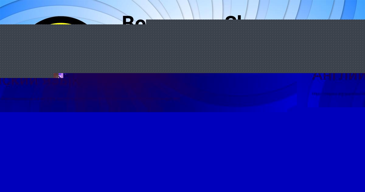 Картинка с текстом вопроса от пользователя НАСТЯ ТИМОШЕНКО