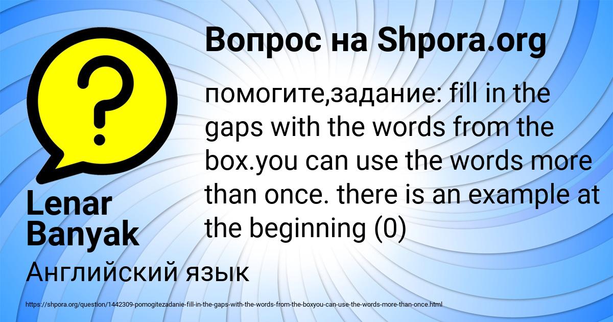 Картинка с текстом вопроса от пользователя Lenar Banyak