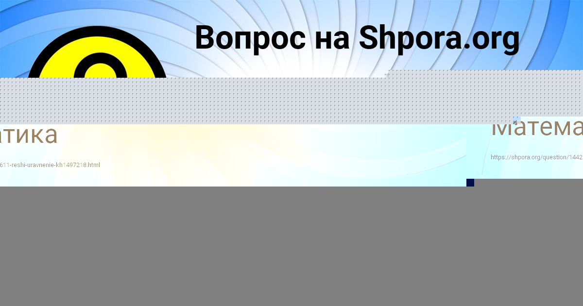 Картинка с текстом вопроса от пользователя РАДМИЛА ЛУГОВСКАЯ