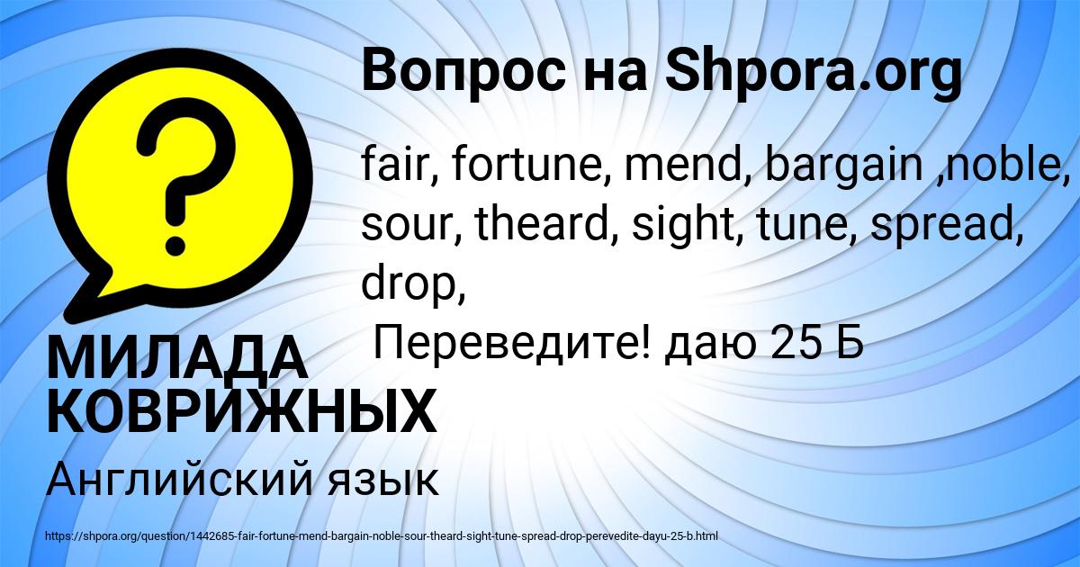 Картинка с текстом вопроса от пользователя МИЛАДА КОВРИЖНЫХ