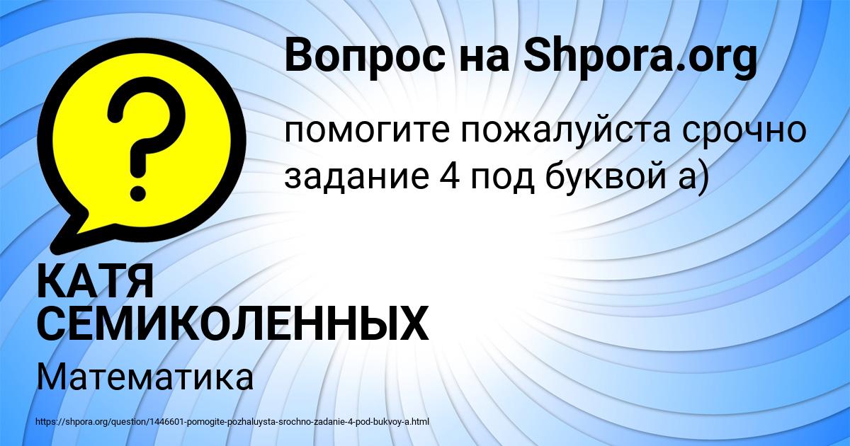 Магазин 4 Программа