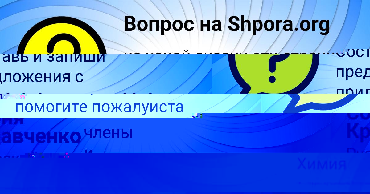 Картинка с текстом вопроса от пользователя Алла Столяр