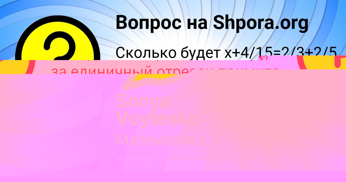 Картинка с текстом вопроса от пользователя ВИТАЛИЙ АТРОЩЕНКО