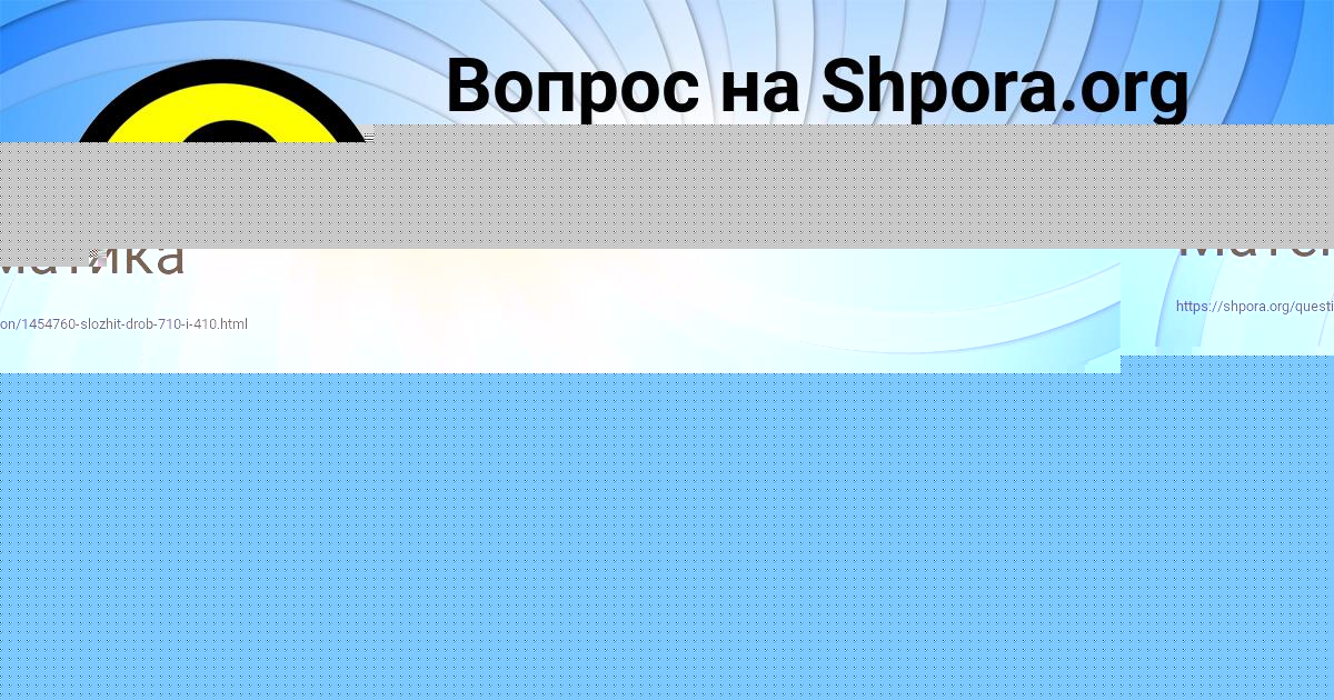 Картинка с текстом вопроса от пользователя Виктор Сидоров