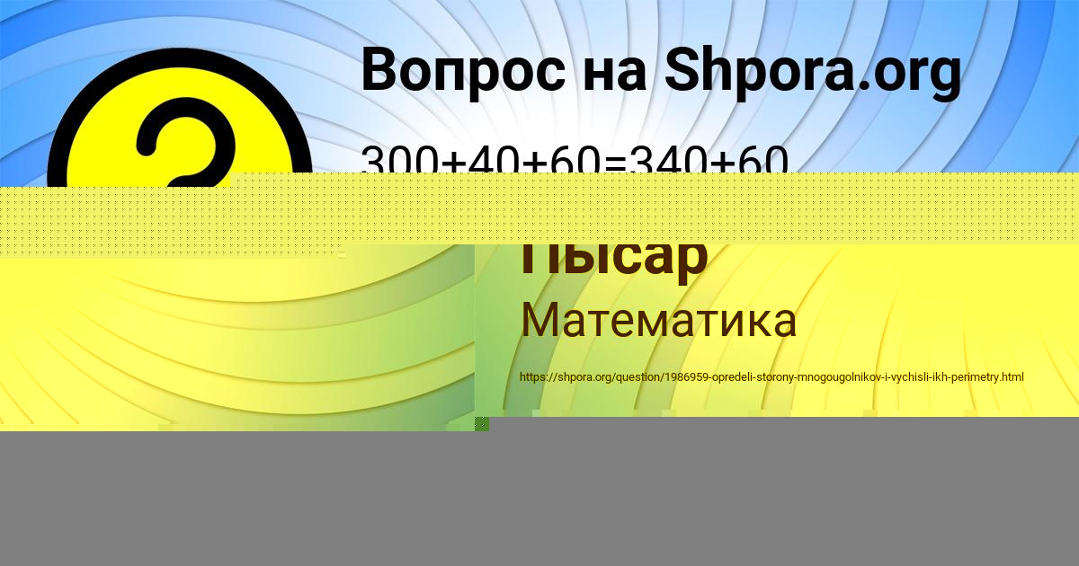 Картинка с текстом вопроса от пользователя ЛЕРА СЕРГЕЕНКО