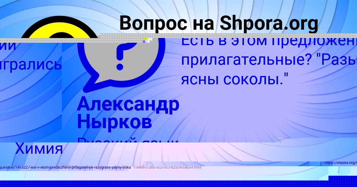 Картинка с текстом вопроса от пользователя Александр Нырков