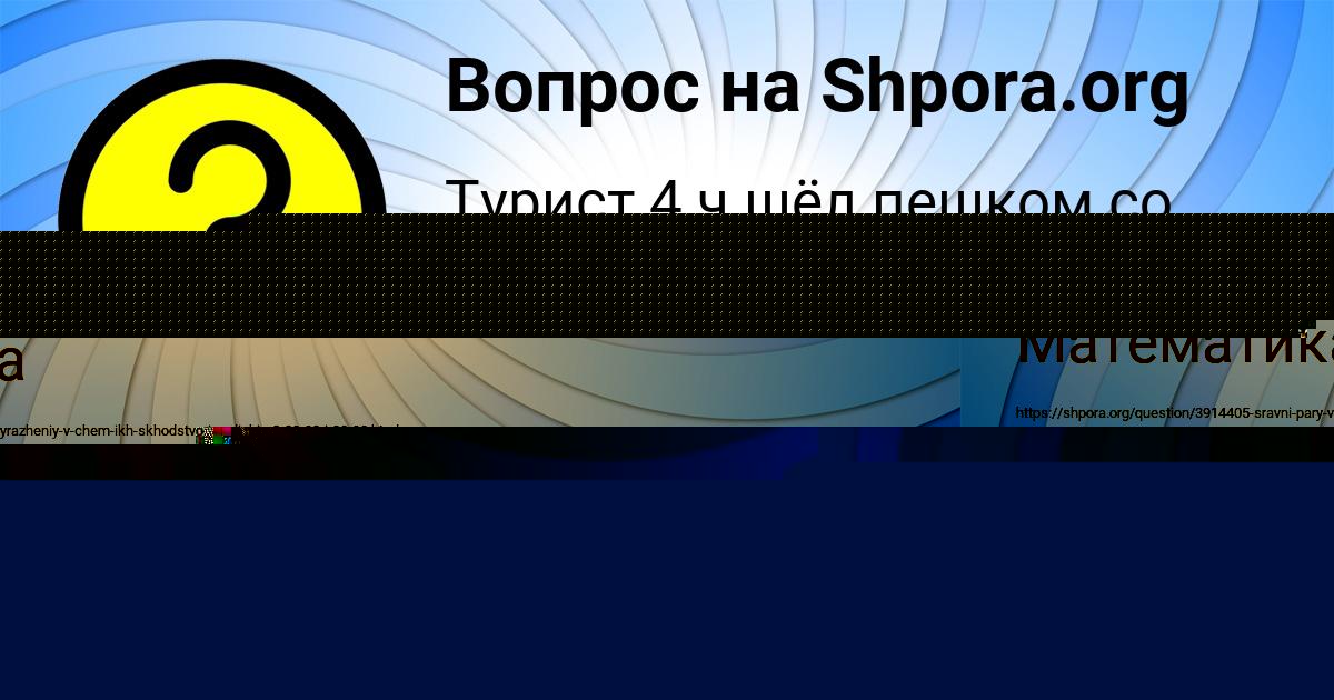 Картинка с текстом вопроса от пользователя ULYA SOLTYS