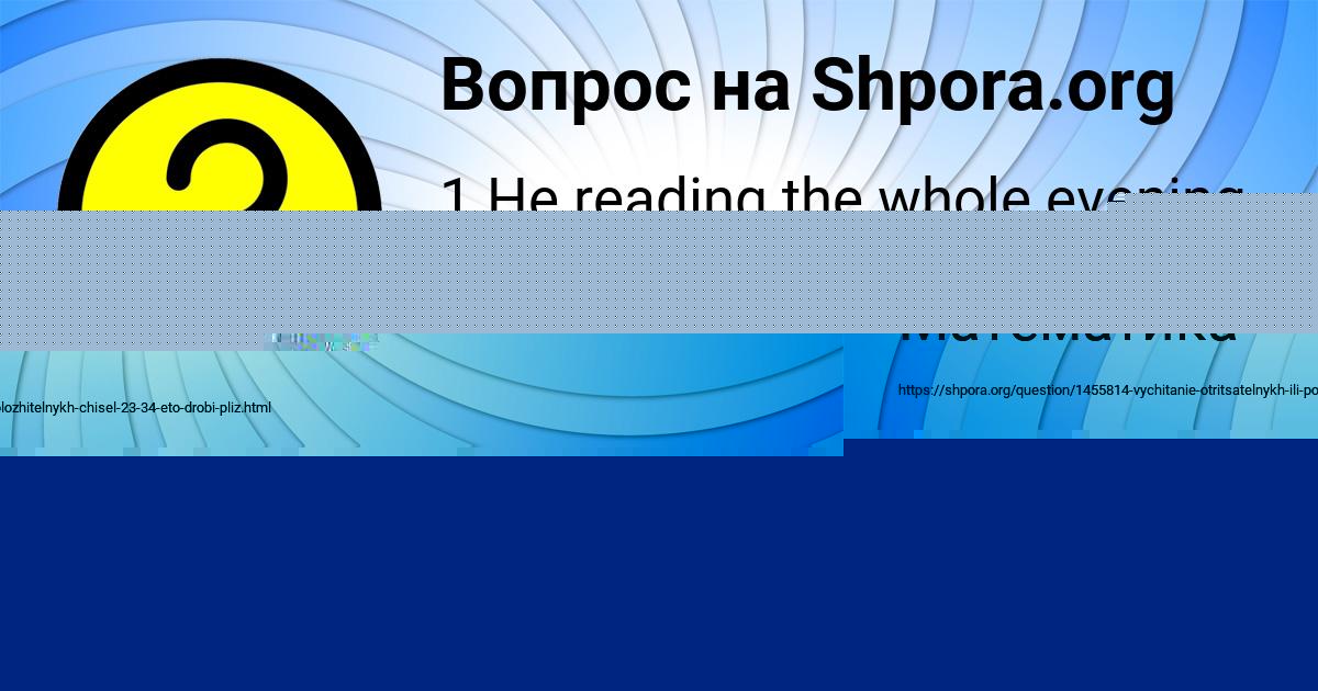 Картинка с текстом вопроса от пользователя Айжан Стаханова