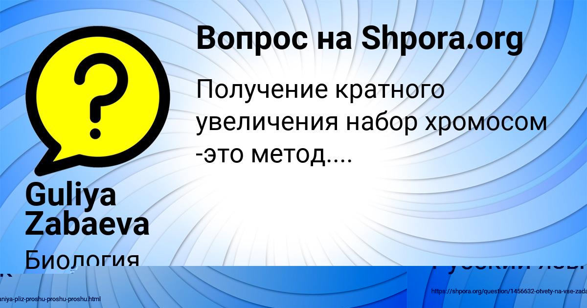 Картинка с текстом вопроса от пользователя КОНСТАНТИН СЕЛИФОНОВ
