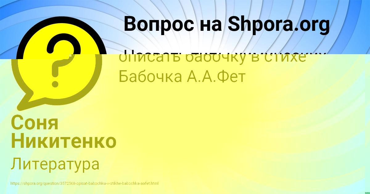 Картинка с текстом вопроса от пользователя Макс Святкин