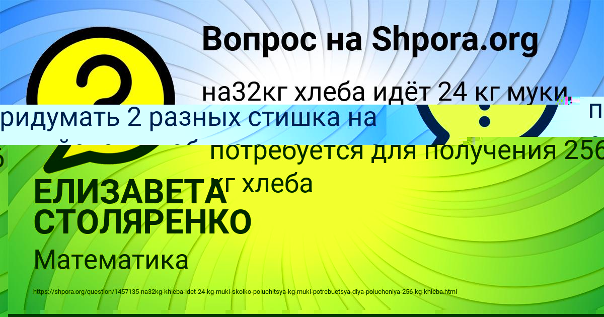 Картинка с текстом вопроса от пользователя ЕЛИЗАВЕТА СТОЛЯРЕНКО