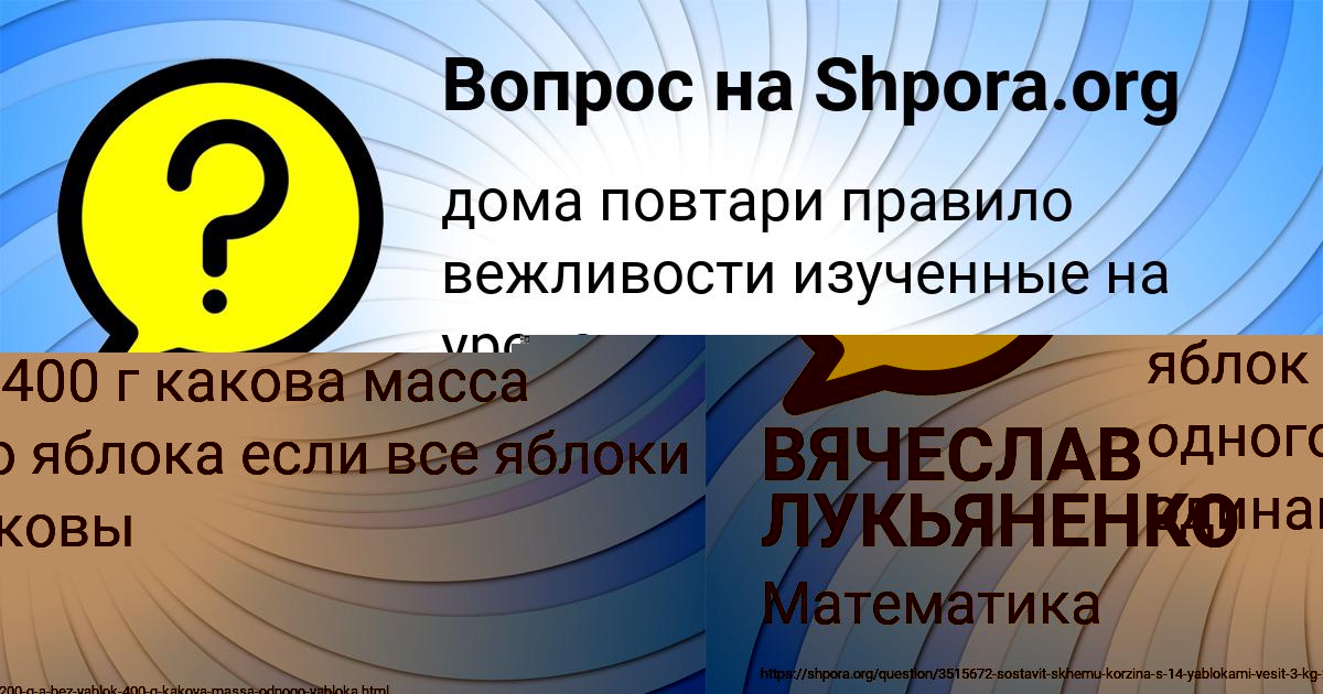 Картинка с текстом вопроса от пользователя Гулия Воробей