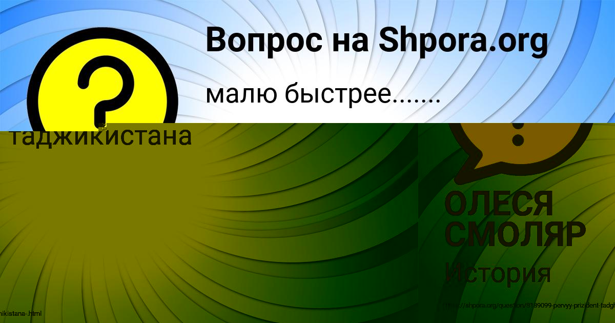 Картинка с текстом вопроса от пользователя Пётр Щупенко