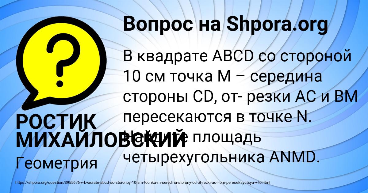 Картинка с текстом вопроса от пользователя EVELINA KRIL