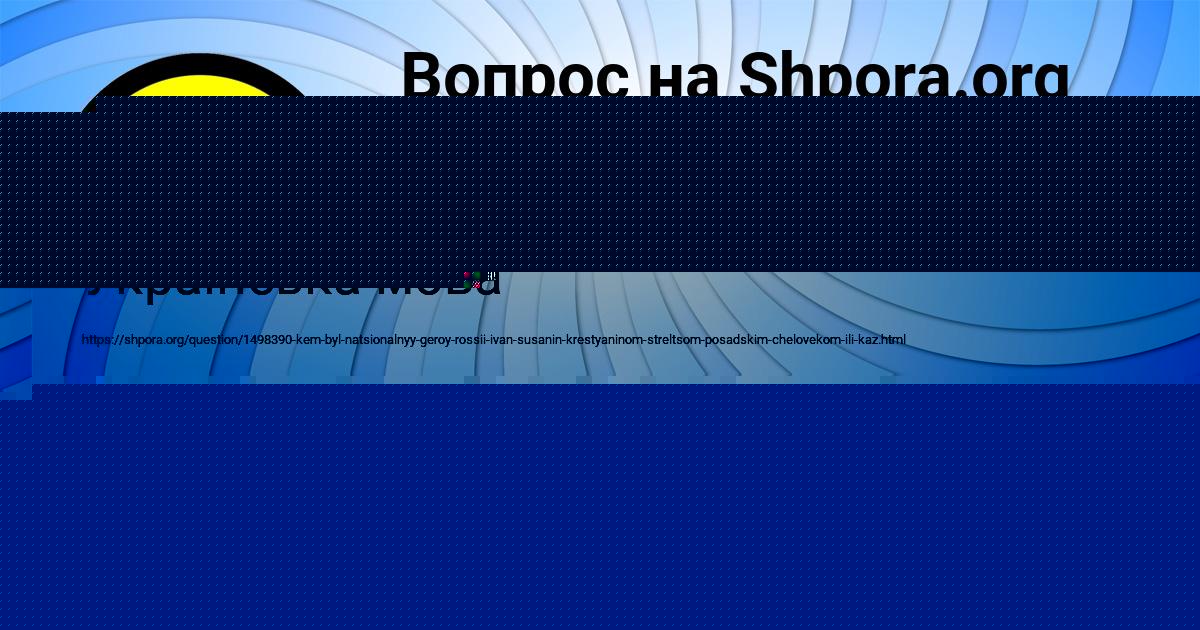 Картинка с текстом вопроса от пользователя НИКОЛАЙ БОРИСОВ