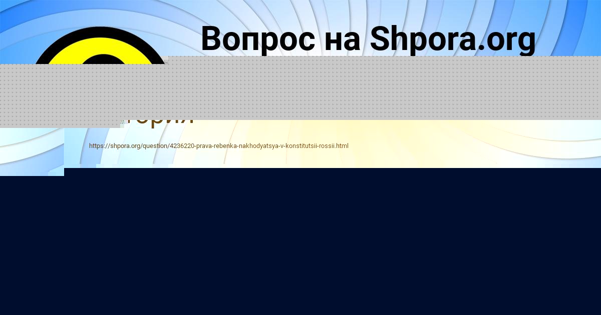 Картинка с текстом вопроса от пользователя Тимофей Лосев