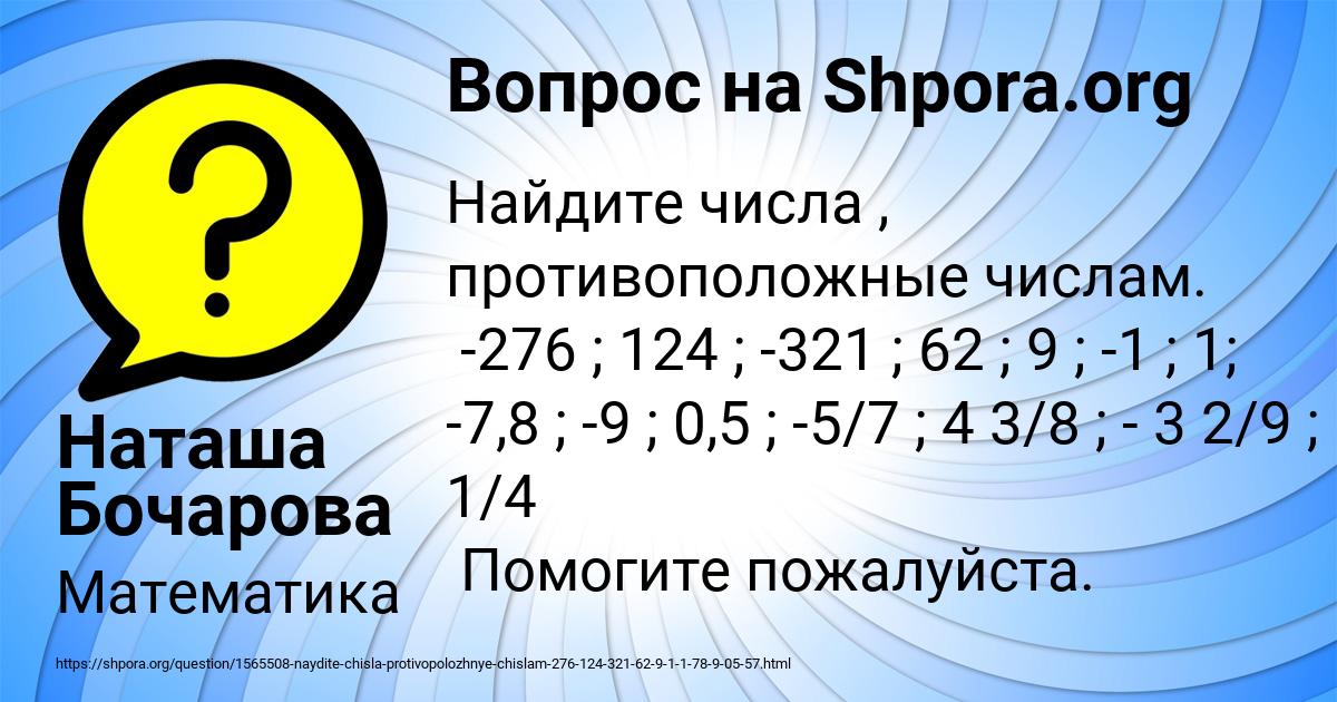 Наименьшее общее кратное числа 6 и 14. Найдите наименьшее общее кратное (НОК) чисел 48 и 90.. Наименьшее общее кратное числа 50 и 75. Наименьшее общее кратное чисел 54 72 и 108. Найти наеменьшие общее кратное чисел 13и7.