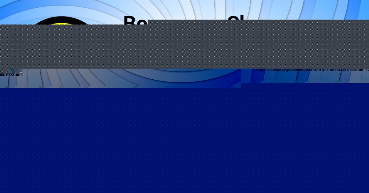 Картинка с текстом вопроса от пользователя Наташа Стрельникова