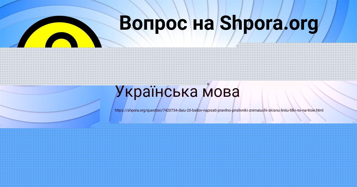 Картинка с текстом вопроса от пользователя Дмитрий Светов