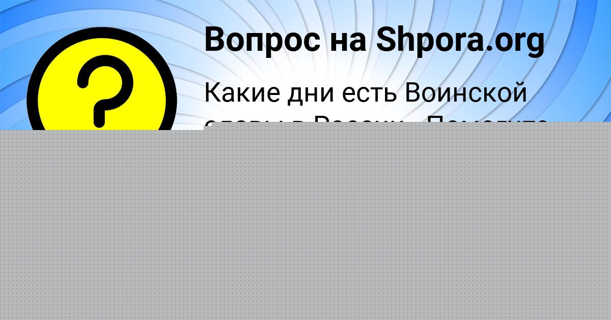 Картинка с текстом вопроса от пользователя АНЖЕЛА УМАНЕЦЬ
