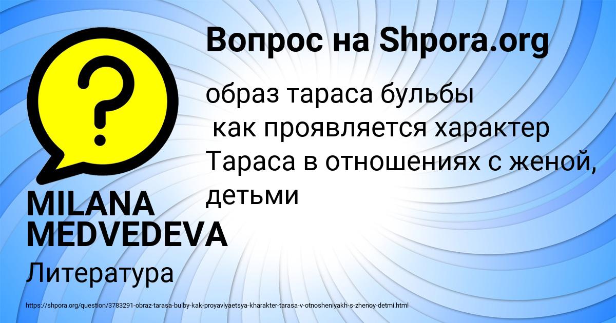 Картинка с текстом вопроса от пользователя ЕВГЕНИЙ СТЕПАНЕНКО