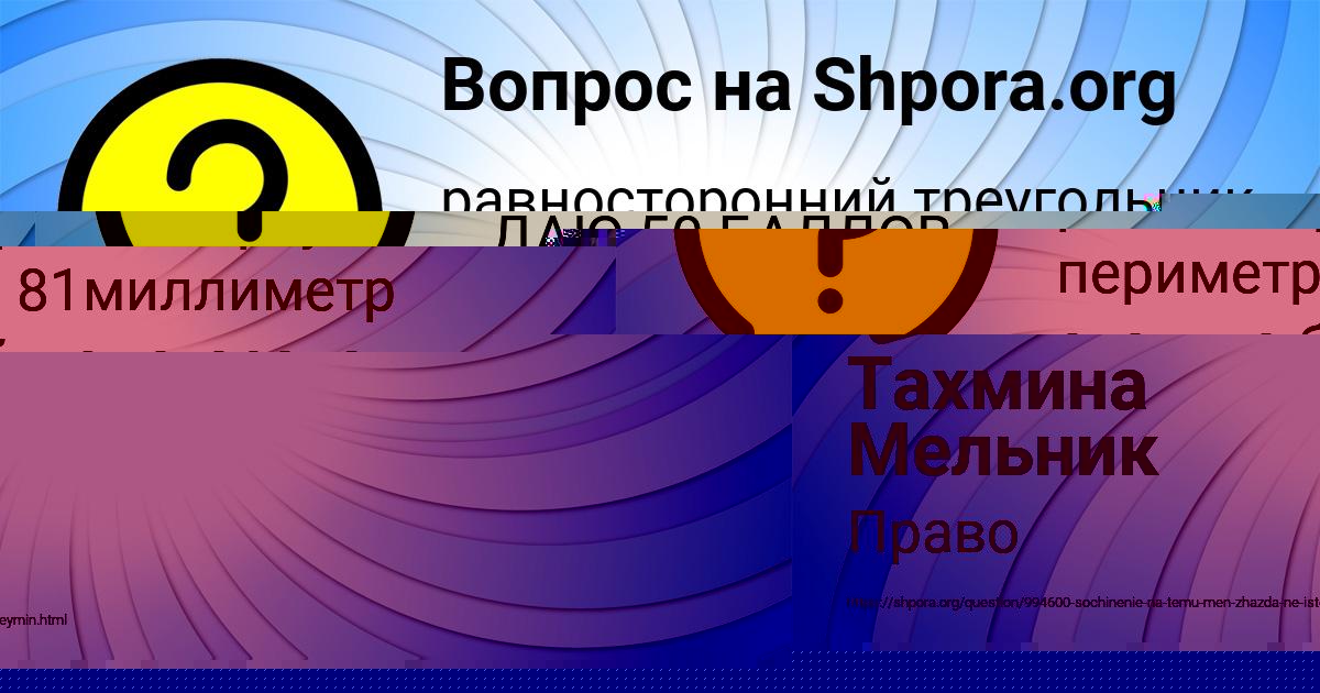 Картинка с текстом вопроса от пользователя СЕРГЕЙ ПОСТНИКОВ