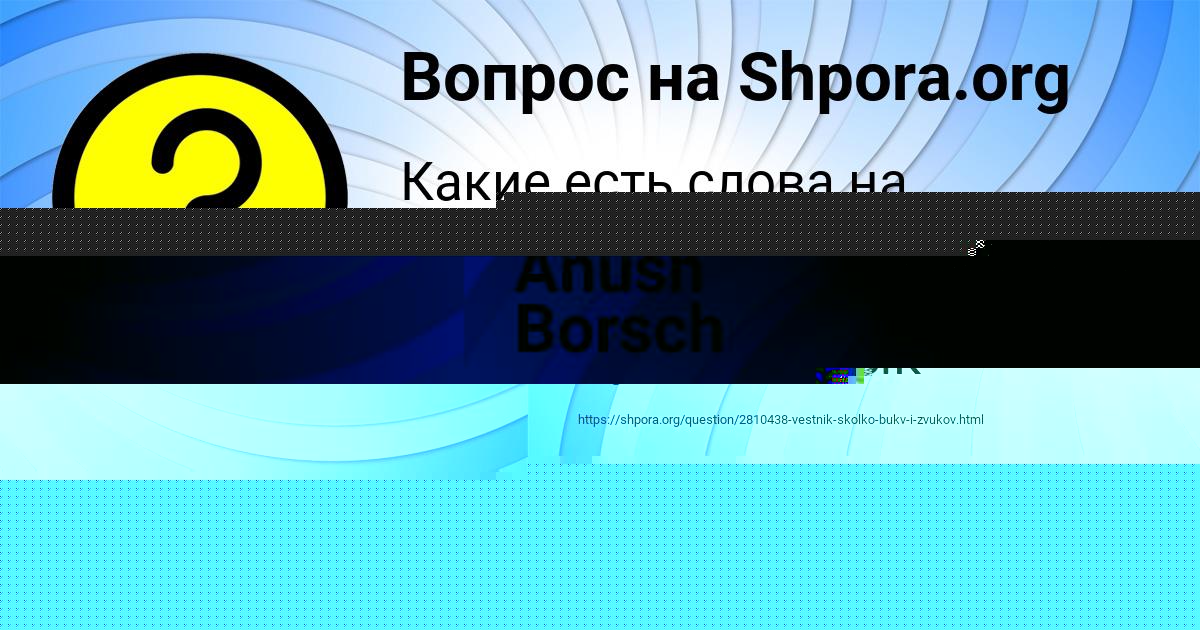 Картинка с текстом вопроса от пользователя ЛИНА МАЛЯР