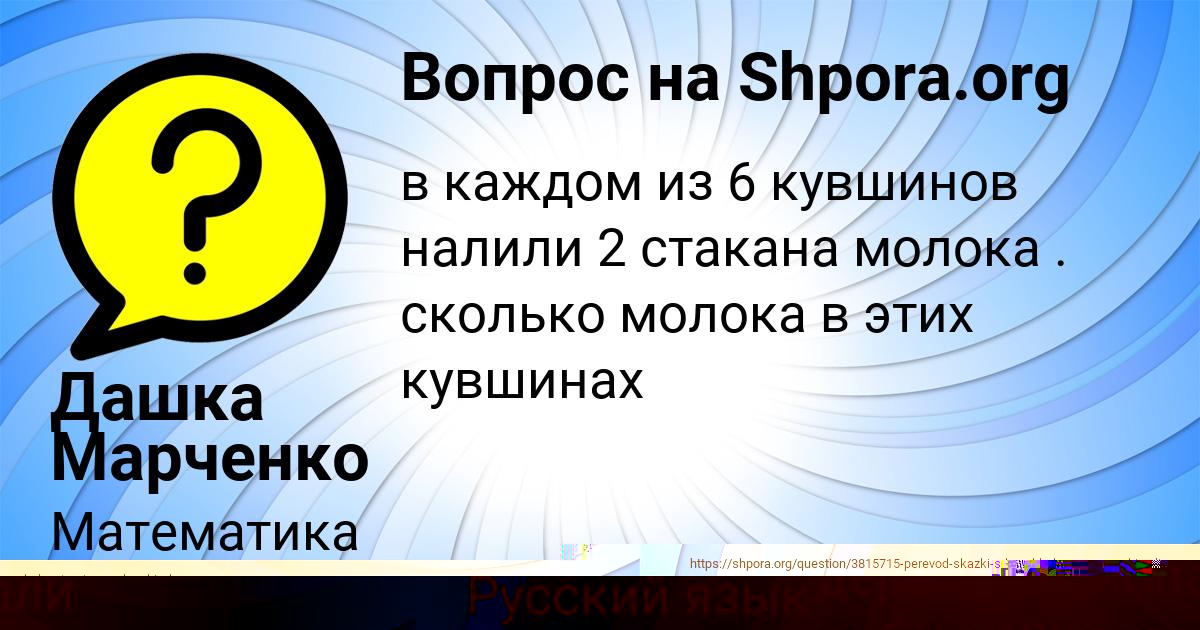 Картинка с текстом вопроса от пользователя Daniil Guschin