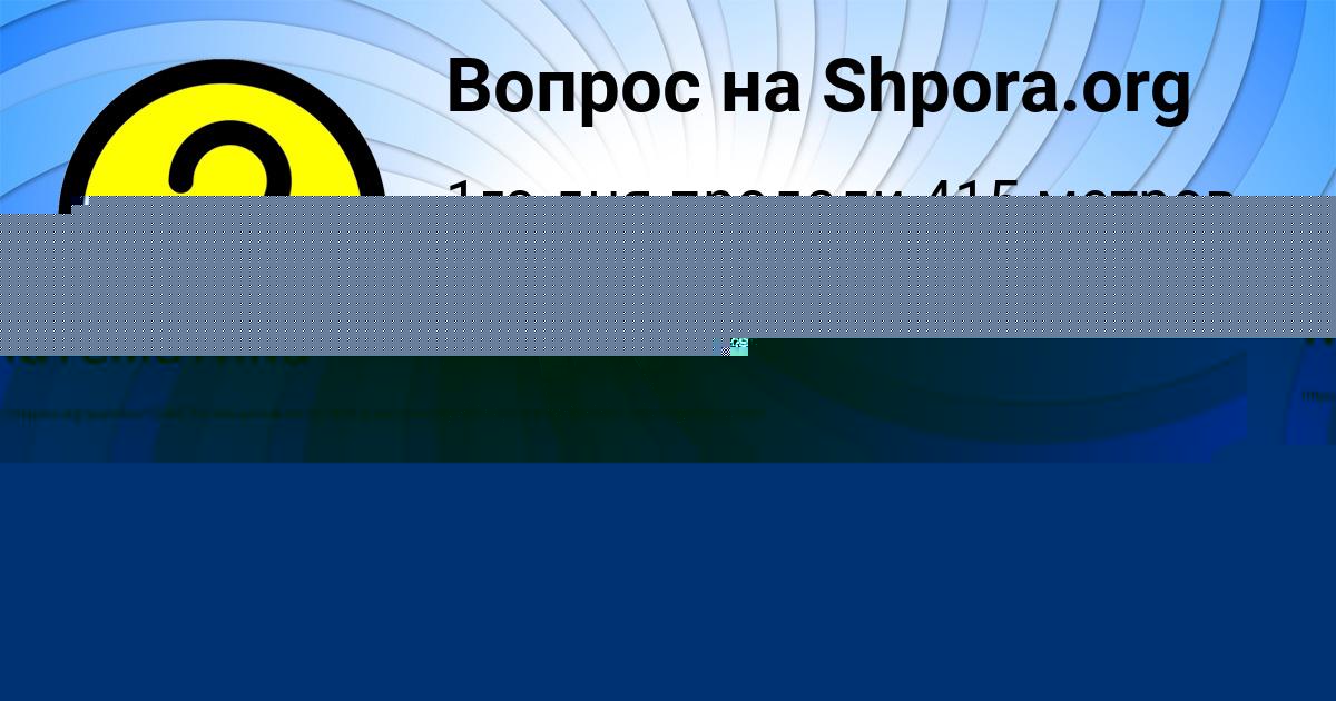 Картинка с текстом вопроса от пользователя МАРАТ СТОЛЯРЧУК