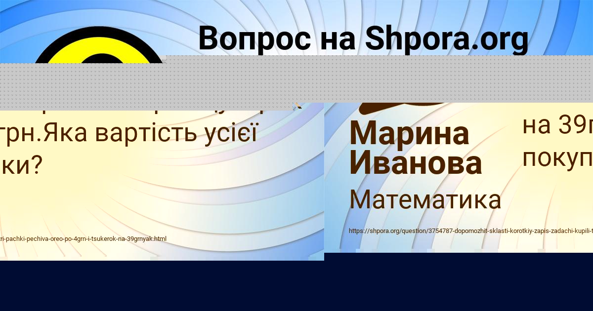 Картинка с текстом вопроса от пользователя ИЛЬЯ ВОСКРЕСЕНСКИЙ