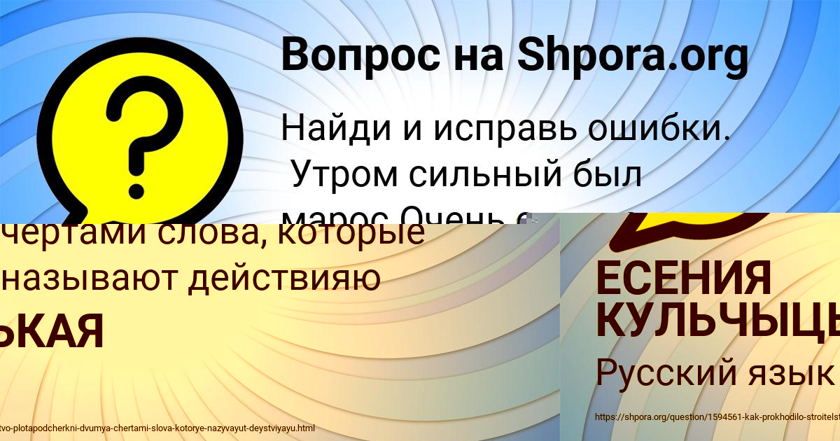 Картинка с текстом вопроса от пользователя ЕСЕНИЯ КУЛЬЧЫЦЬКАЯ