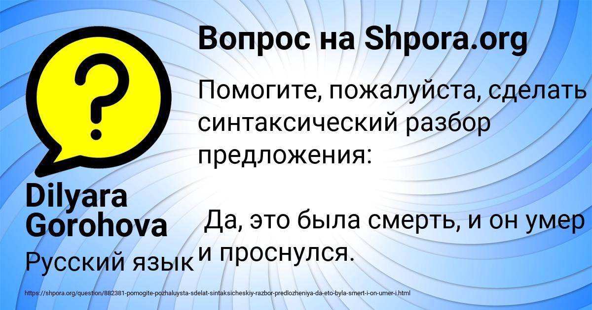 Картинка с текстом вопроса от пользователя АМИНА КРАСИЛЬНИКОВА